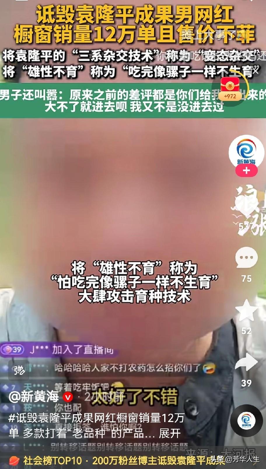 网监部门