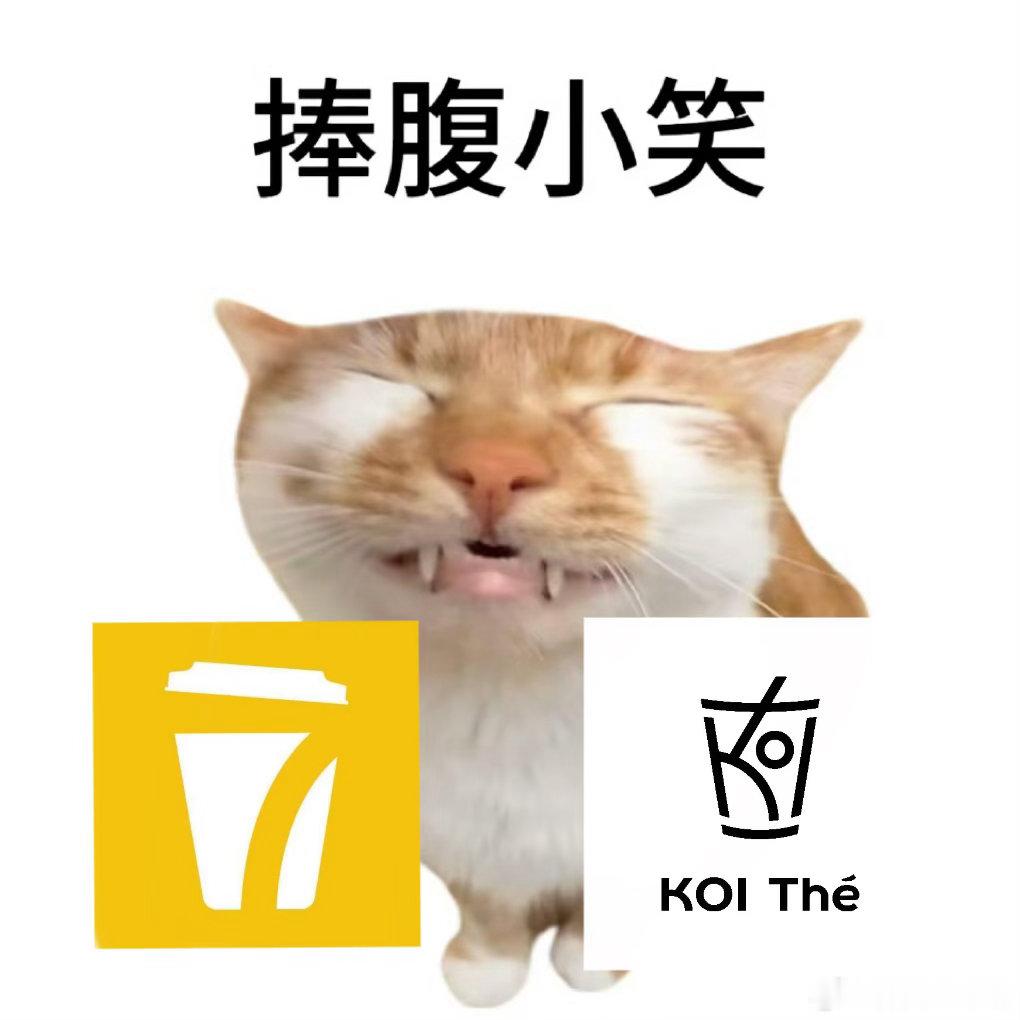 看莫离的有福了  爱喝奶茶的有福了甚至还能选着喝   一边看剧一边喝联名🧋太幸