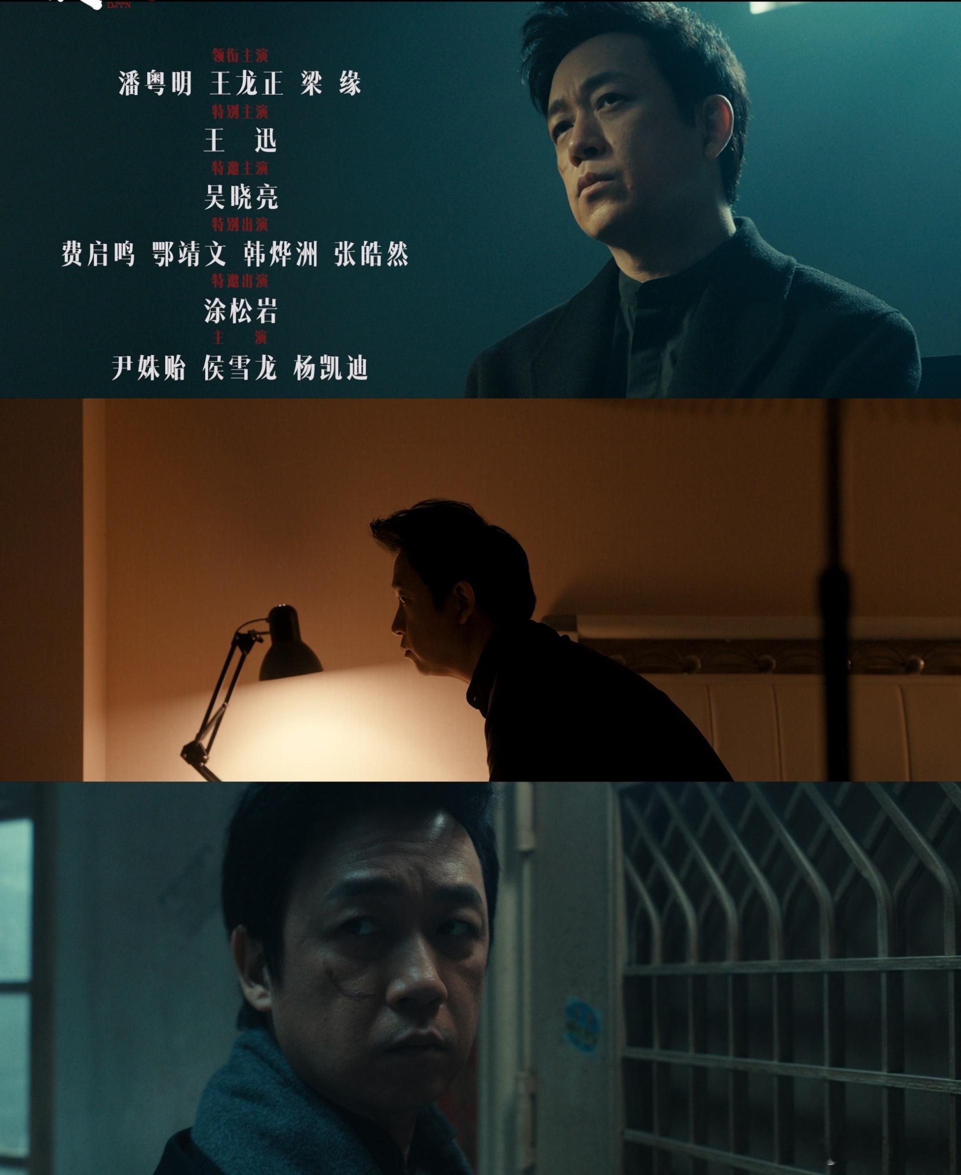 白夜剧场上线潘粤明体  白夜剧场上线潘粤明特别版 潘粤明的手写体太棒了，好字、好