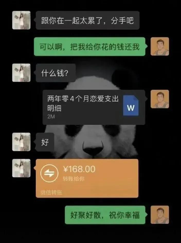 你们俩是真省钱啊