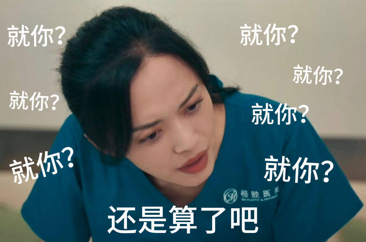 姚晨新剧高配得感女主以美之名里拒绝内耗 不打标签 做事果断坚韧  以美之名 ​​