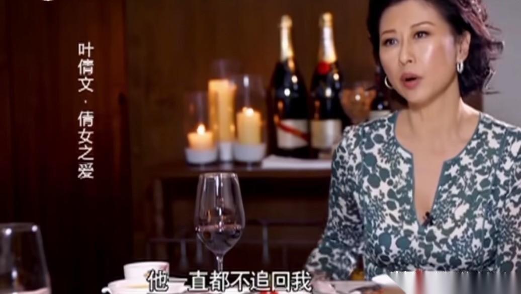 歌手叶倩文说：“在我宣布和林子祥在一起的前夕，我的那位富商前男友给我打来电话，哀