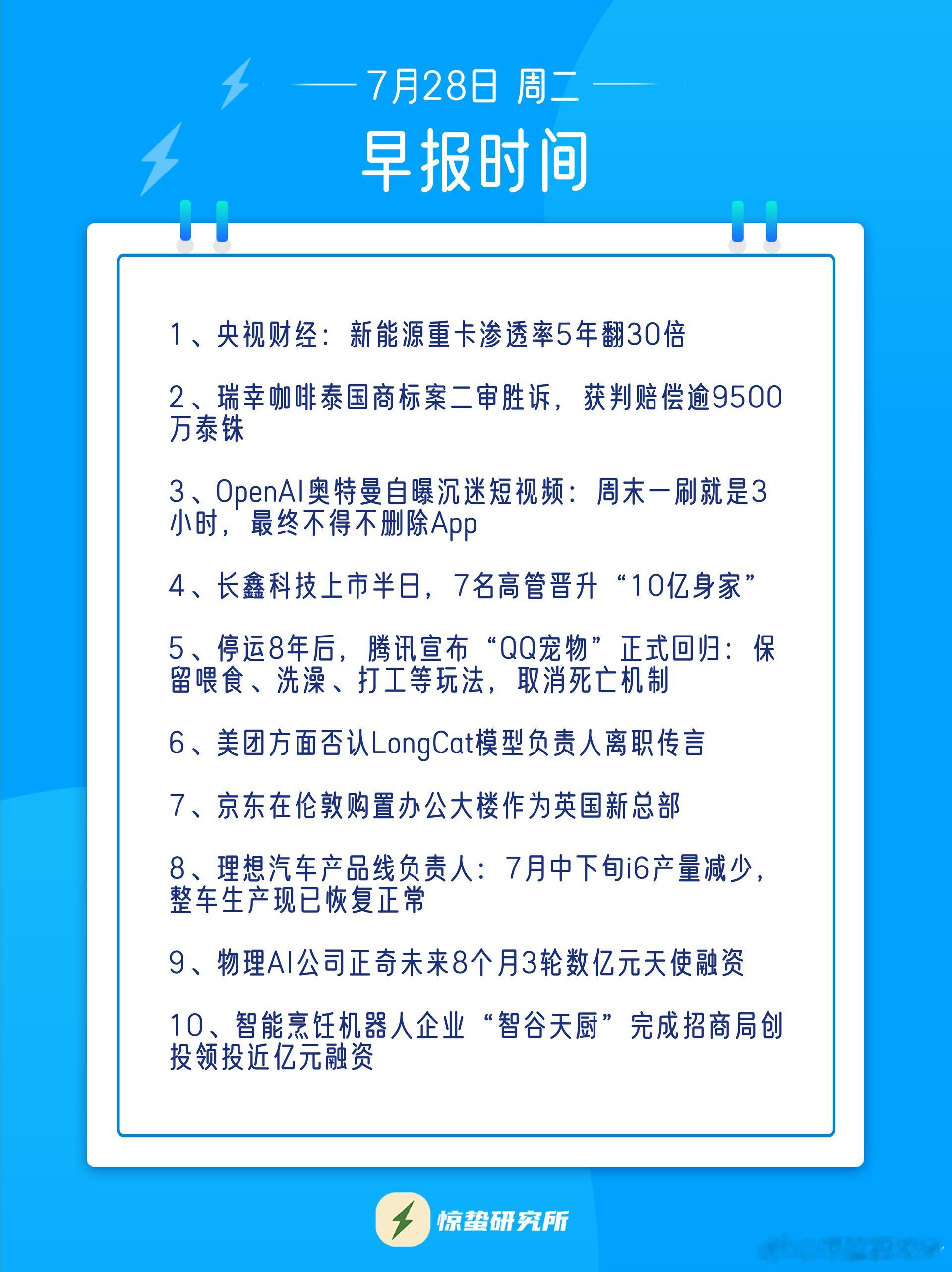 QQ宠物宣布回归又是一波回忆杀。你会把这只企鹅重新养起来吗？QQ宠物回归取消死亡