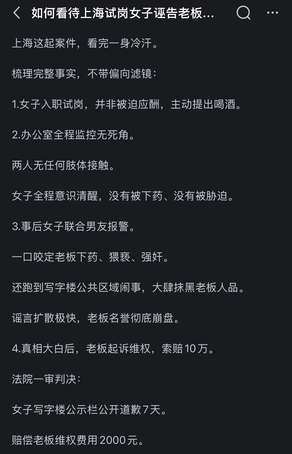 呵呵🙃 
