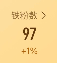 等三位有缘人