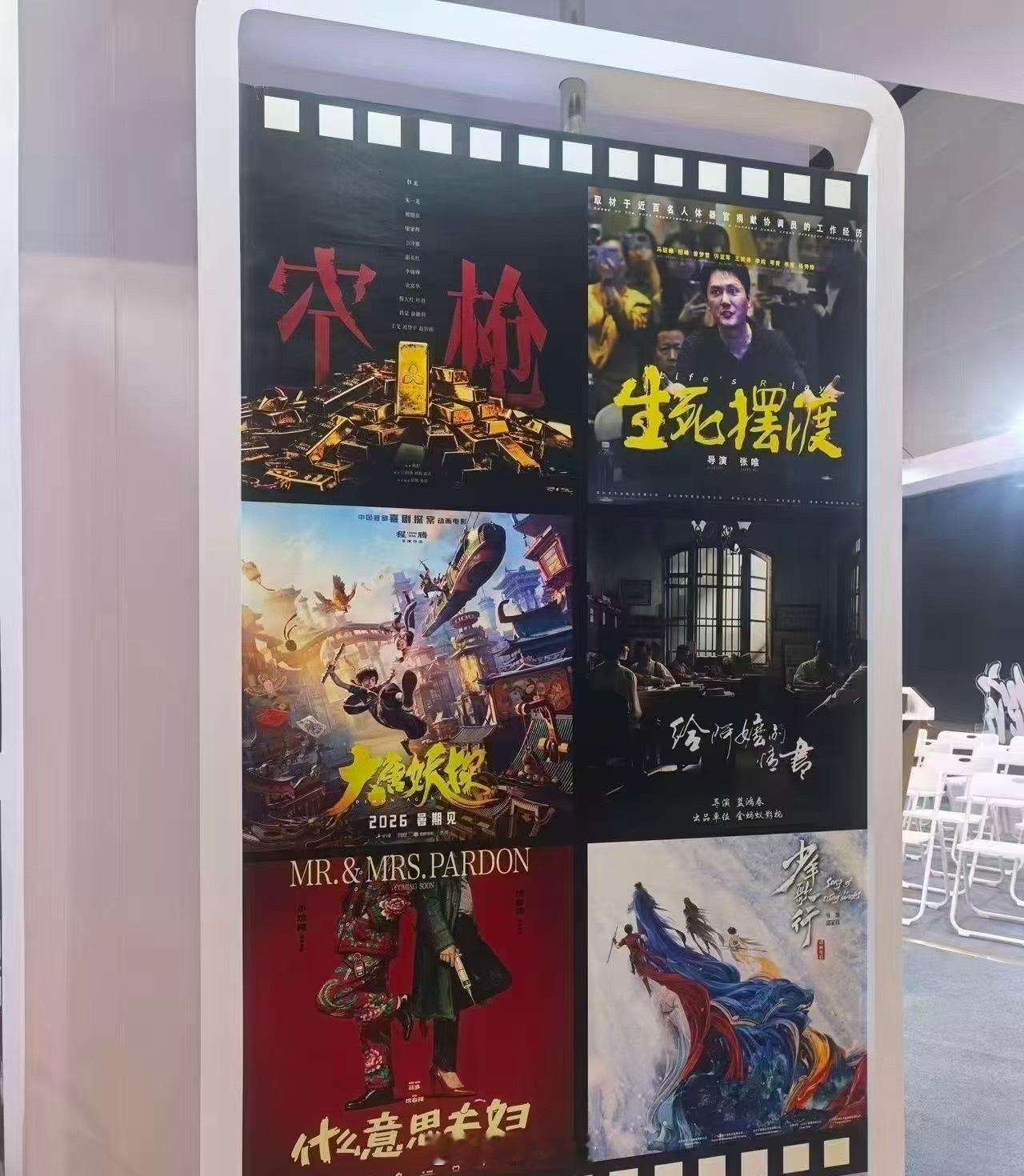 檀健次主演的《震耳欲聋》《空枪》两部作品亮相香港国际影视展，檀健次电影作品真部部