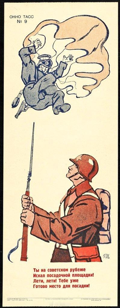 当你在苏联的战场上空降时，着陆点已经为你准备好了1941#伟大的卫国战争史[超话