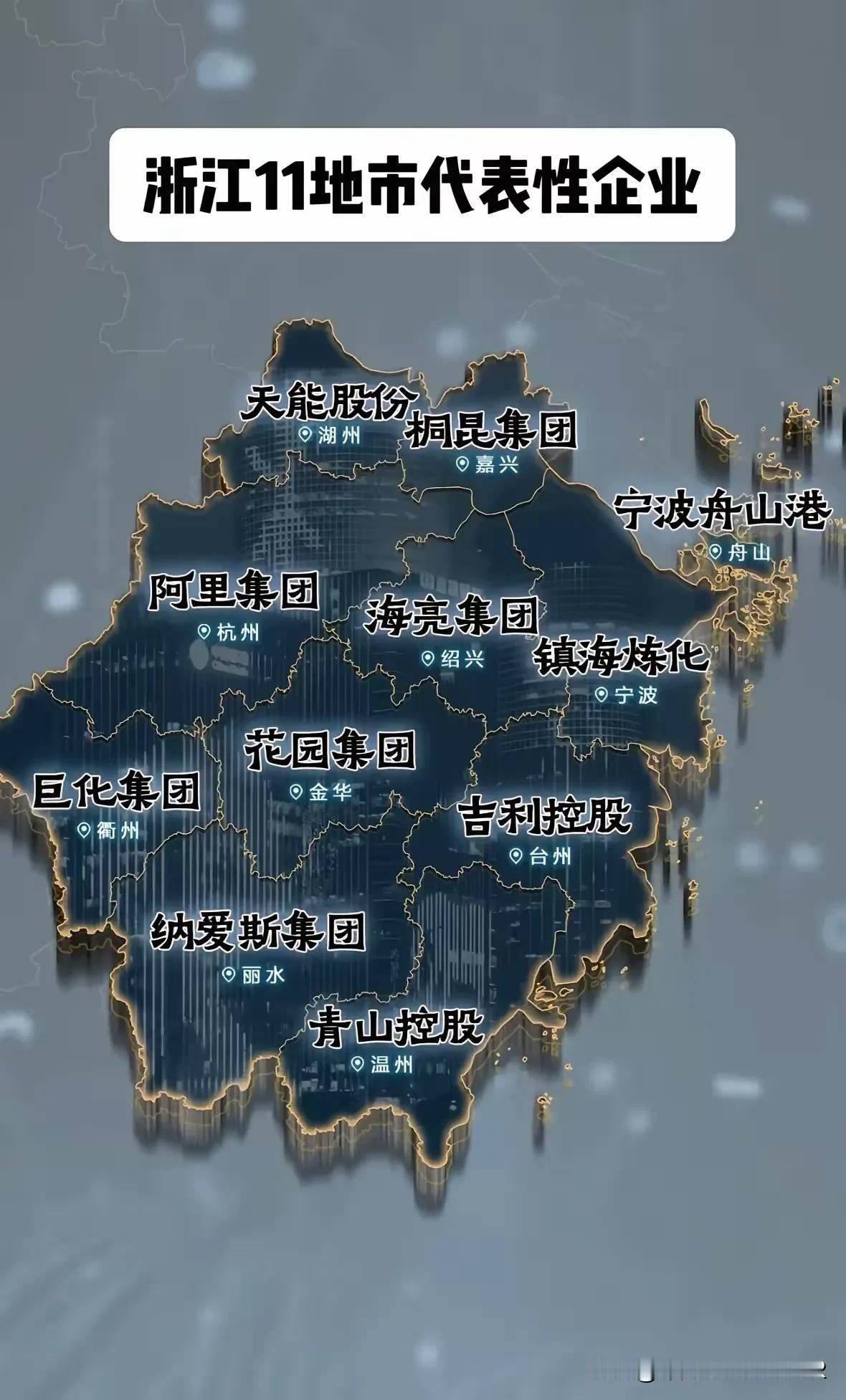 今天去龙湾滨海一家阀门厂面试
考虑之后还是不去婉拒了老板…

昨天龙湾一家阀门企