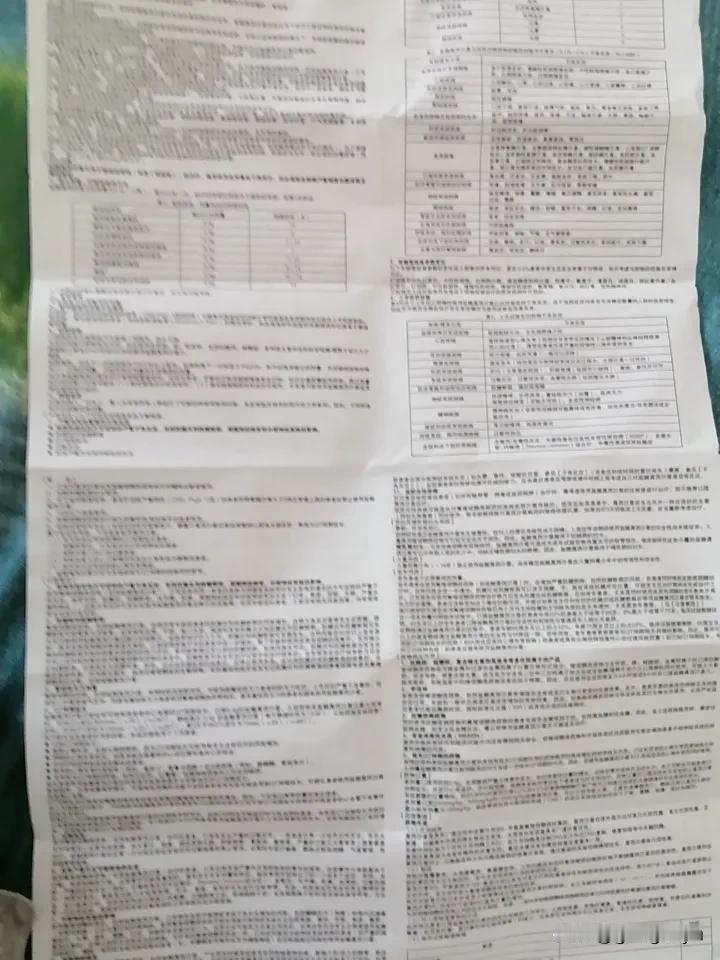 奇怪的药品说明书，想看看适应症和用量及付反应是什么？打开药品一张说明，满大编写的