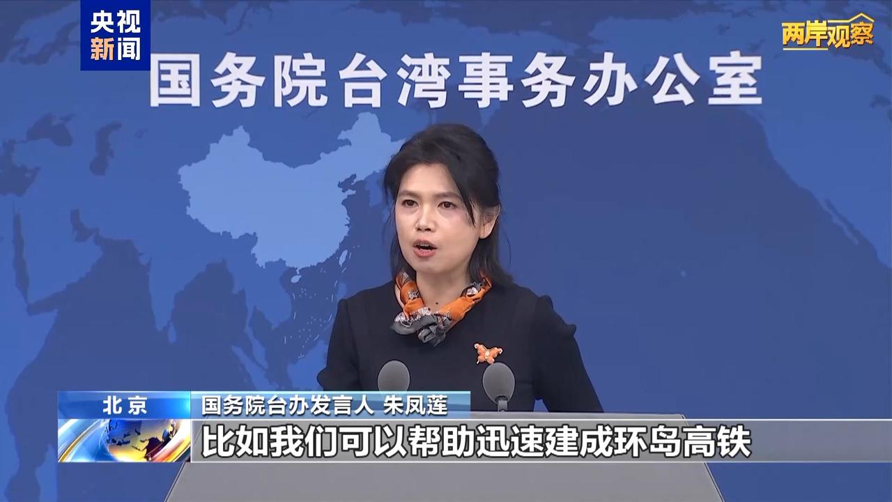 这算不算是顶级阳谋？厦金大桥开工的时候，台当局是不同意的，但大陆这边还是正常推进