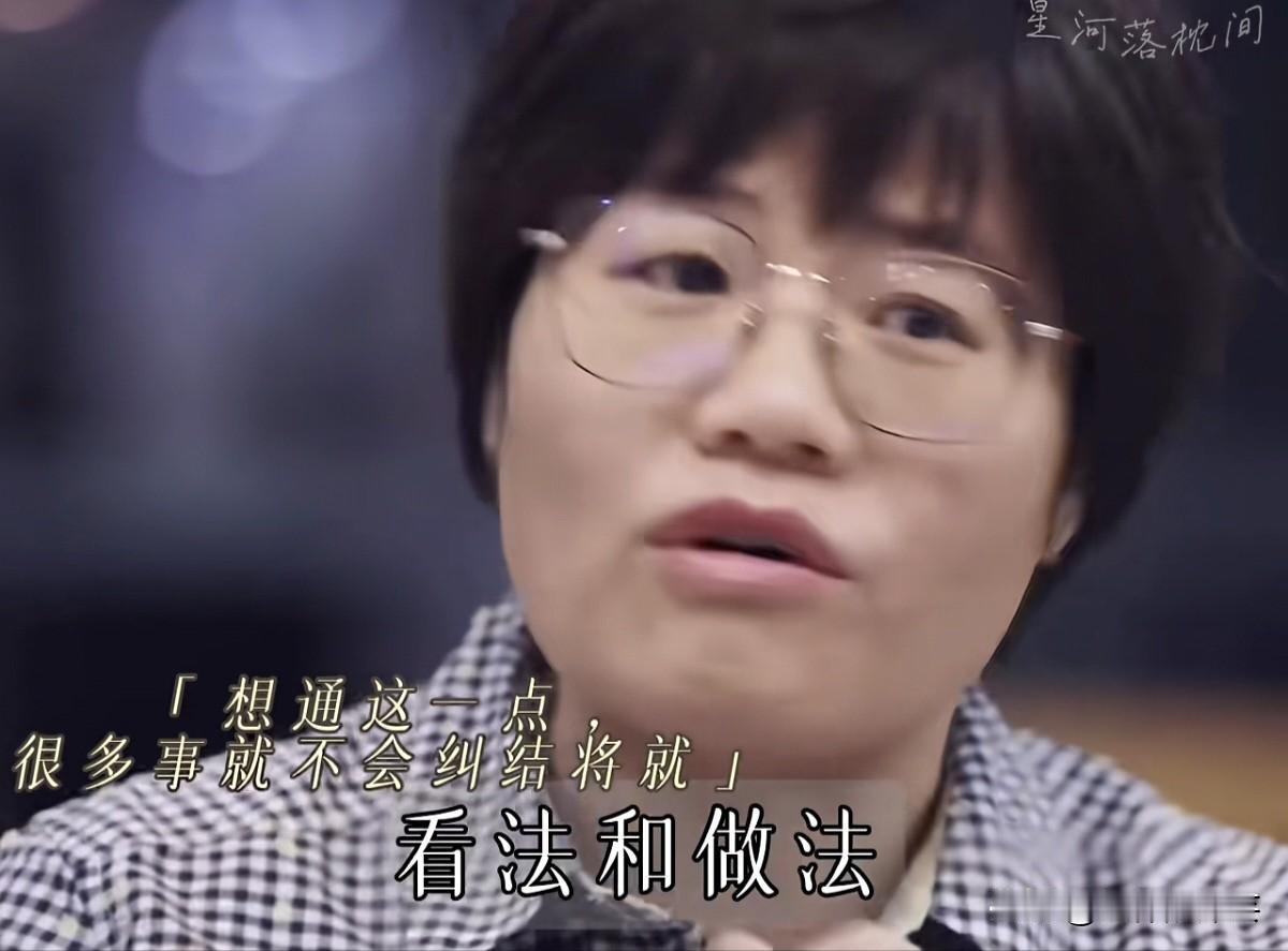 北大副教授含泪忠告！退休后才懂，人活着绝不能只谋生
 
 
刷到《十三邀》这段采
