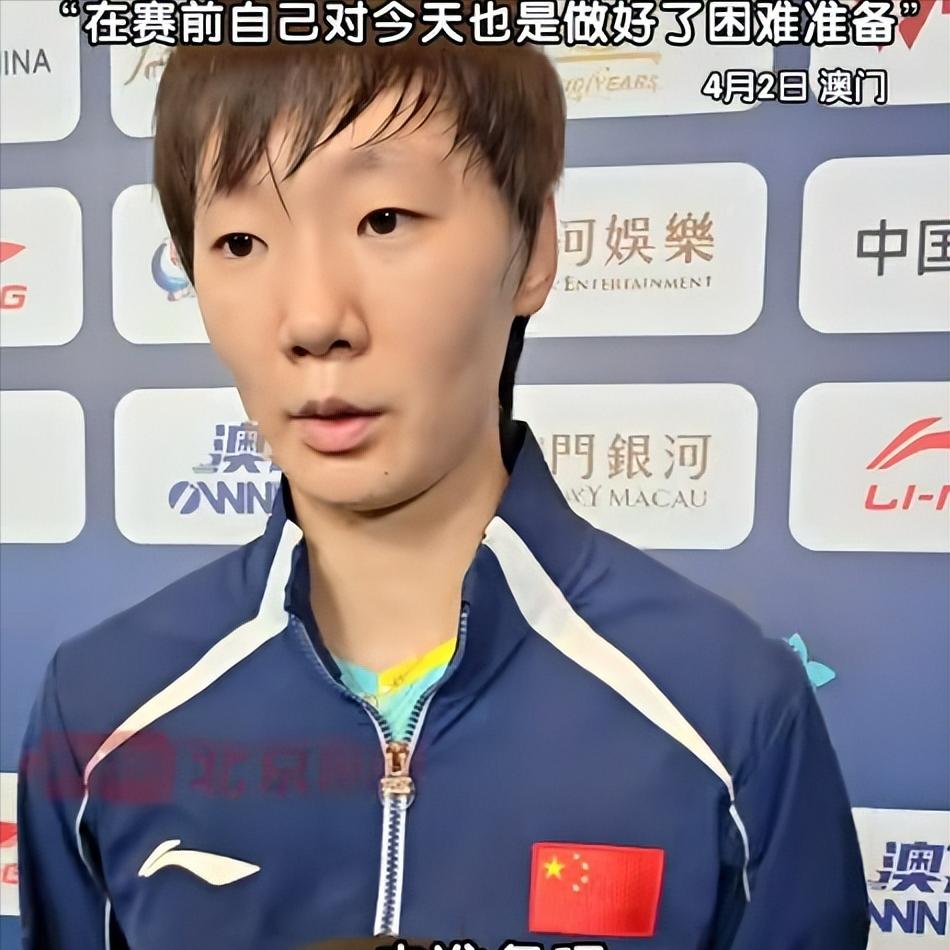 我滴个妈呀，
大家发现没，王曼昱
这姐们儿打伊藤美诚，是不是就跟开了挂似的！
