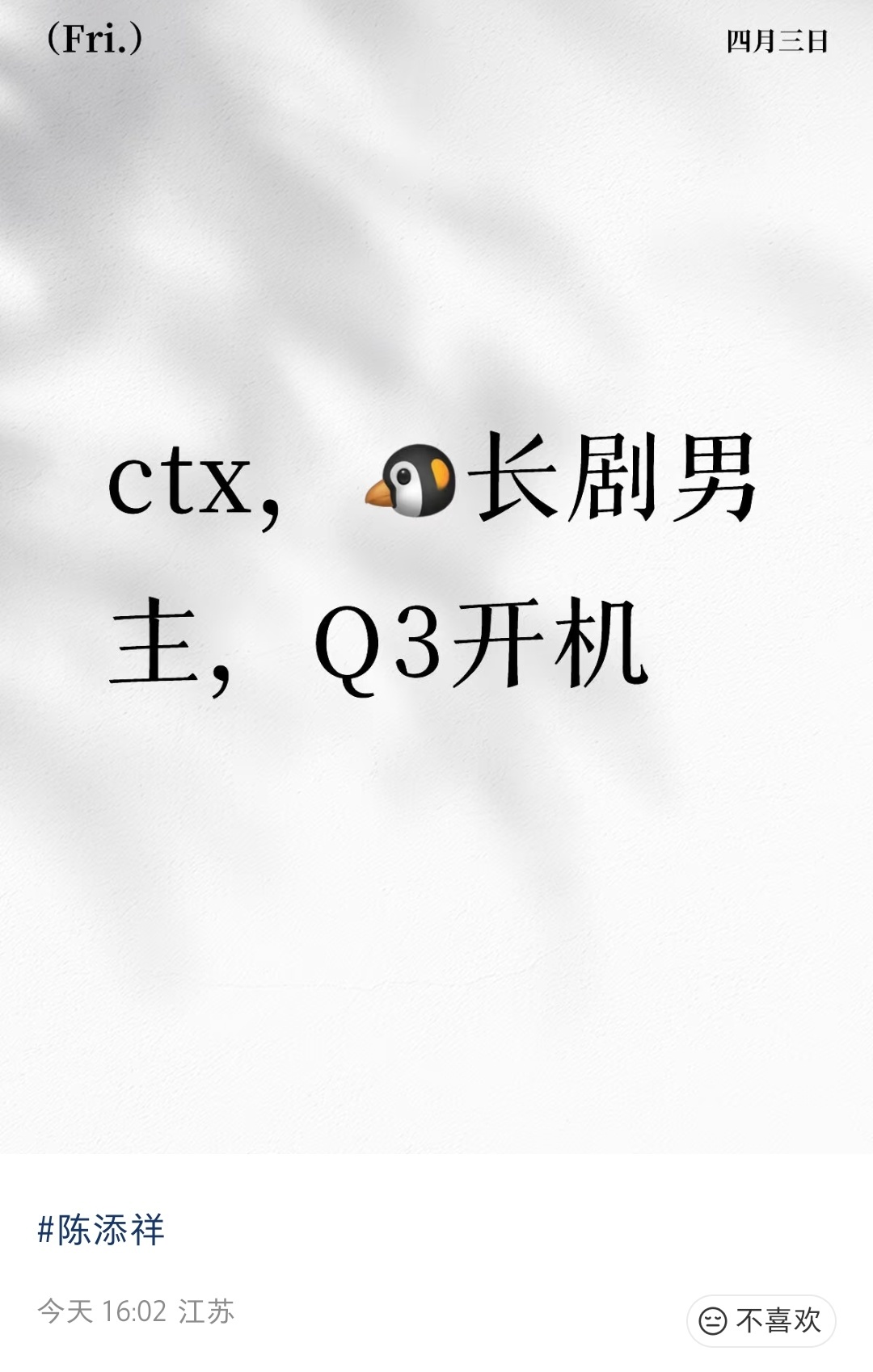 那就给我哥哥永接好🫓吧 