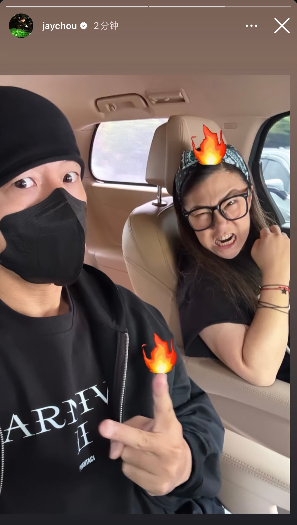 周杰伦和大妮自拍