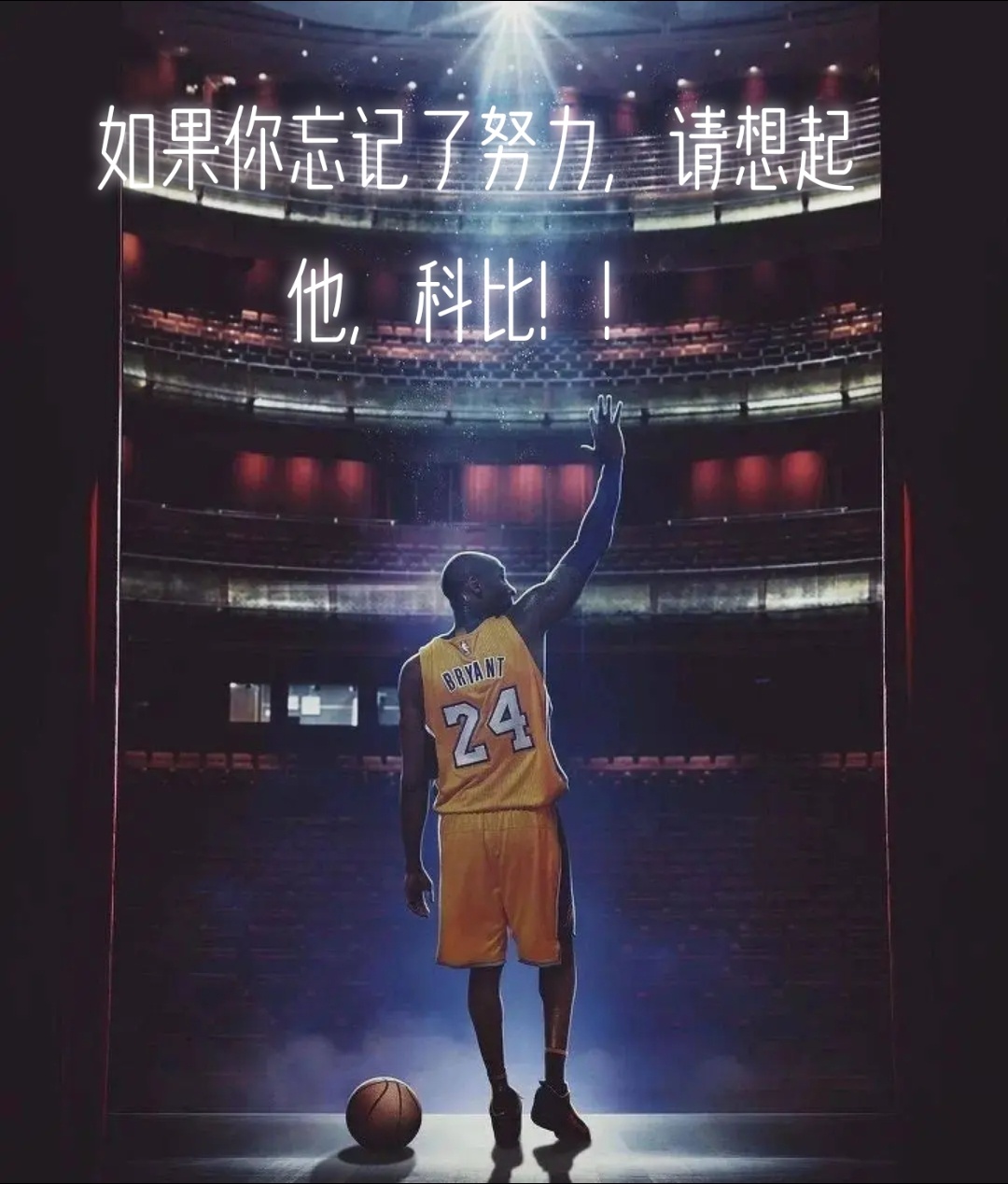 【洛杉矶凌晨四点💪激励满满！科比·布莱恩特的故事，你不可不知🌟】当你疲惫不堪