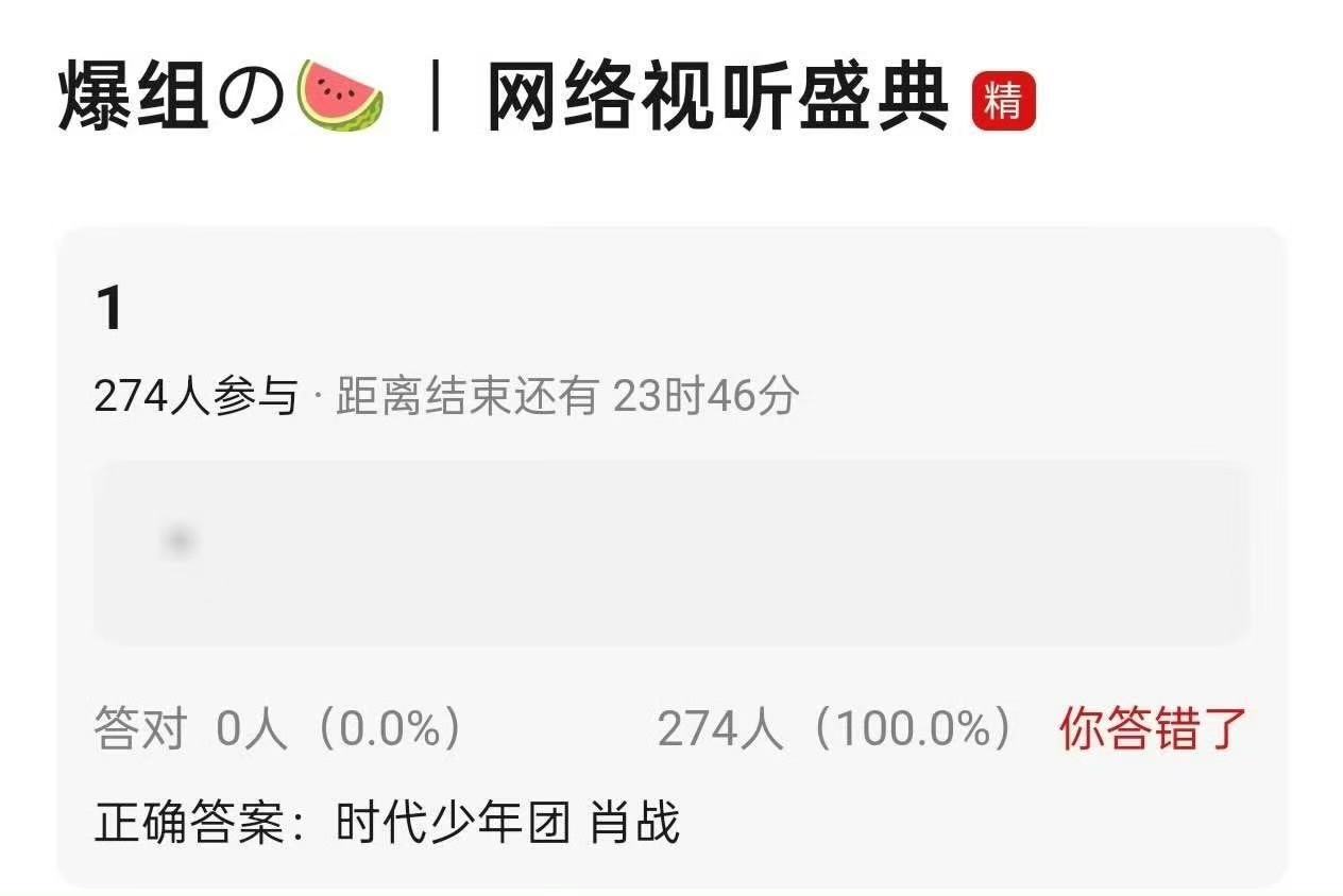 网传时代少年团将出席网络视听盛典 网传时代少年团将出席网络视听盛典，期待他们的表