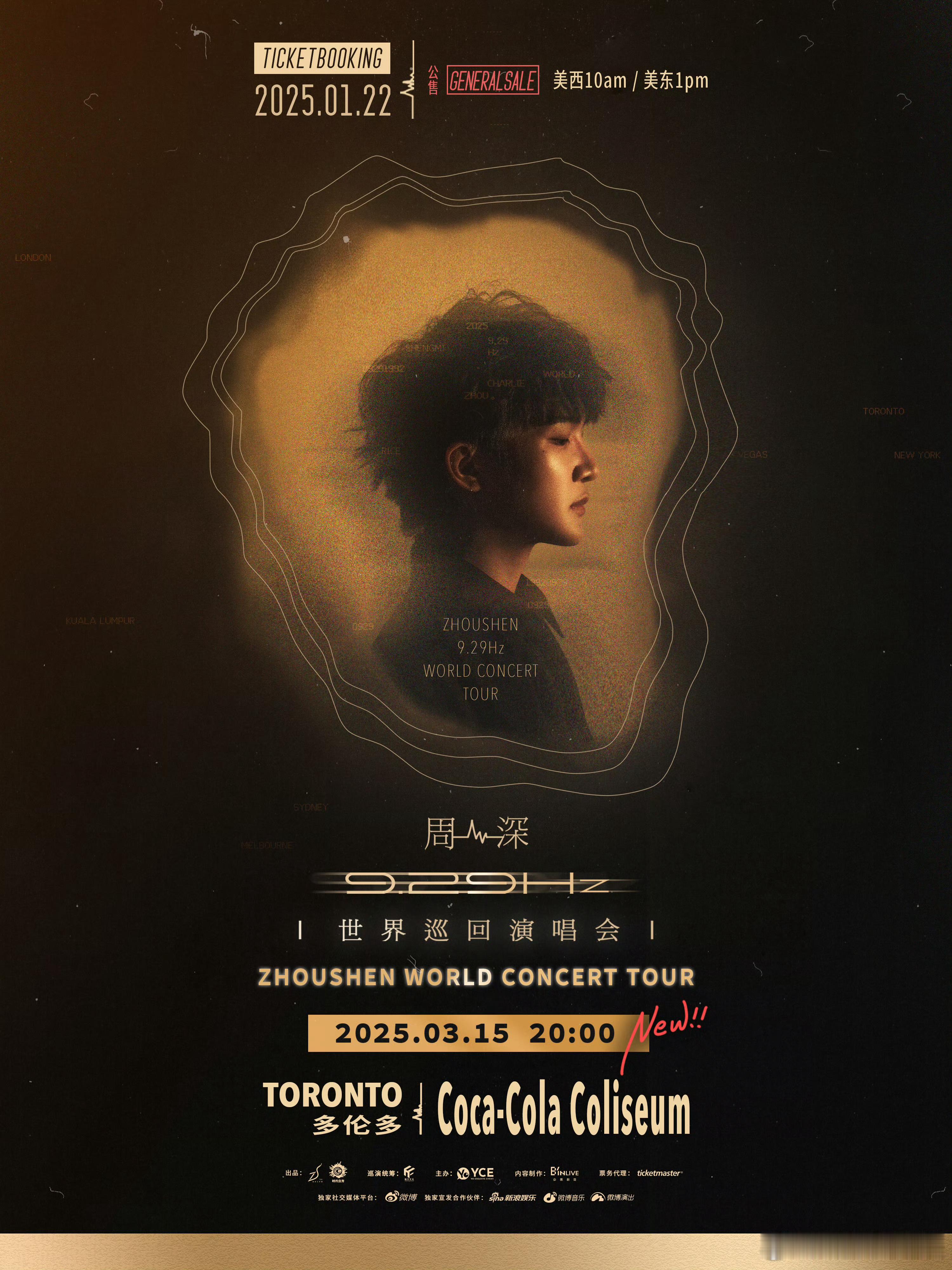 周深多伦多加场  好消息！周深9.29Hz世界巡回演唱会多伦多站宣布加场！截至目