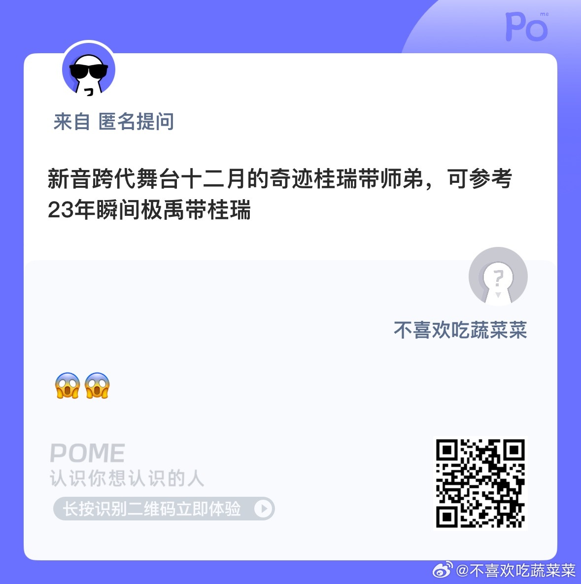 还能这样？ ​​​
