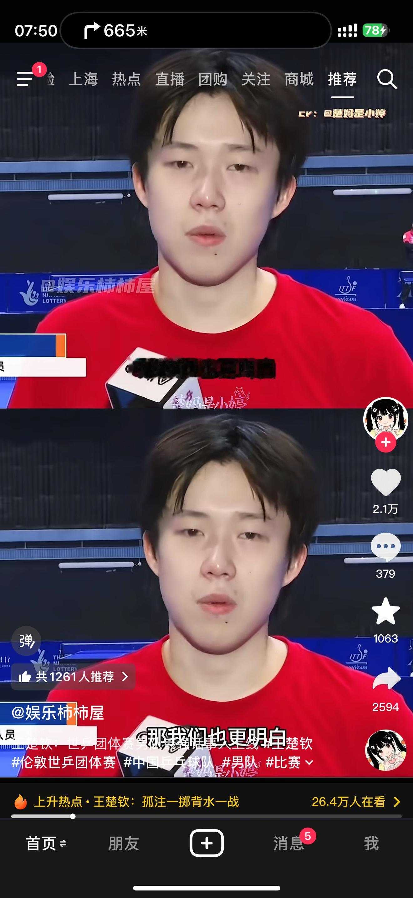 每次刷到 不管什么号发的 都会看两遍