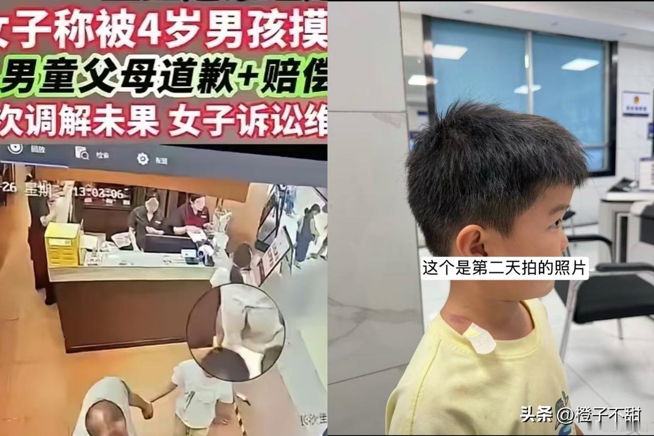 这事越闹越大了。
 长沙那起4岁男童的事。 
孩子妈妈道歉赔了医药费，对面还不依