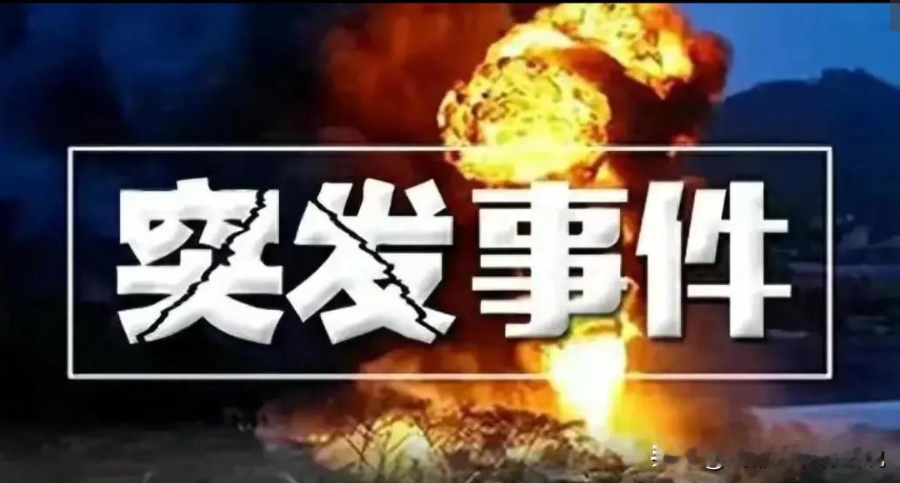 46波攻势！10个隐蔽点+3座美军基地，伊朗这次反击为何惊动全球？
 
刚看到总