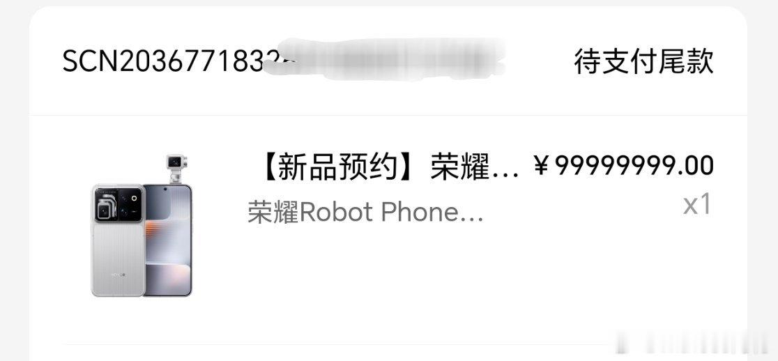 已经和门店沟通好，第一台市售版本给我留好了robotphone这个预约量，这个产