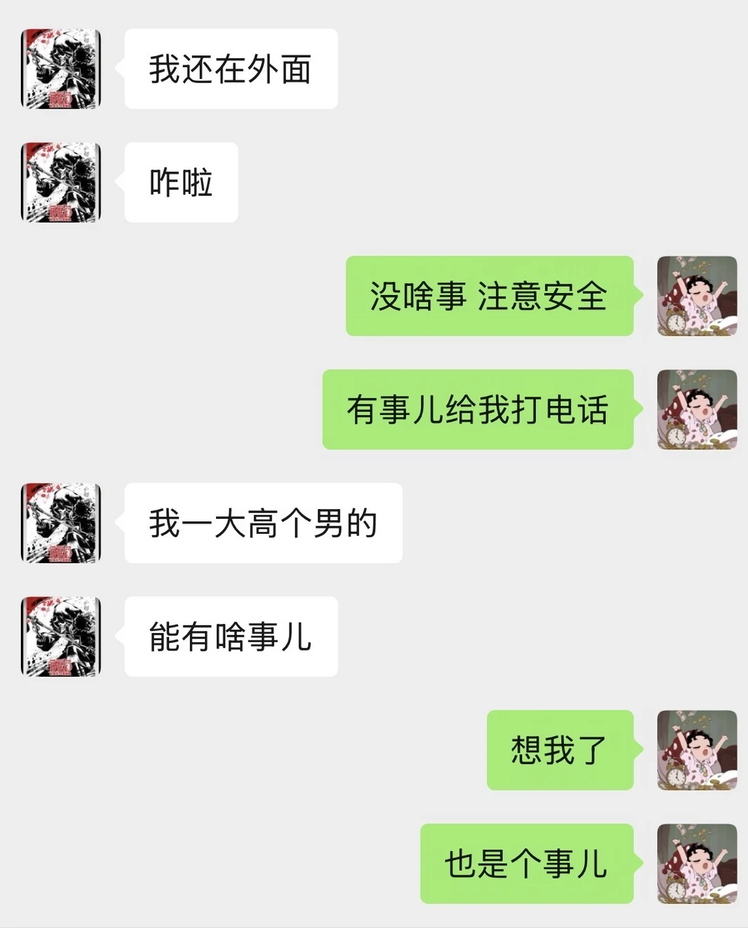 怪不得大家都喜欢暧昧…