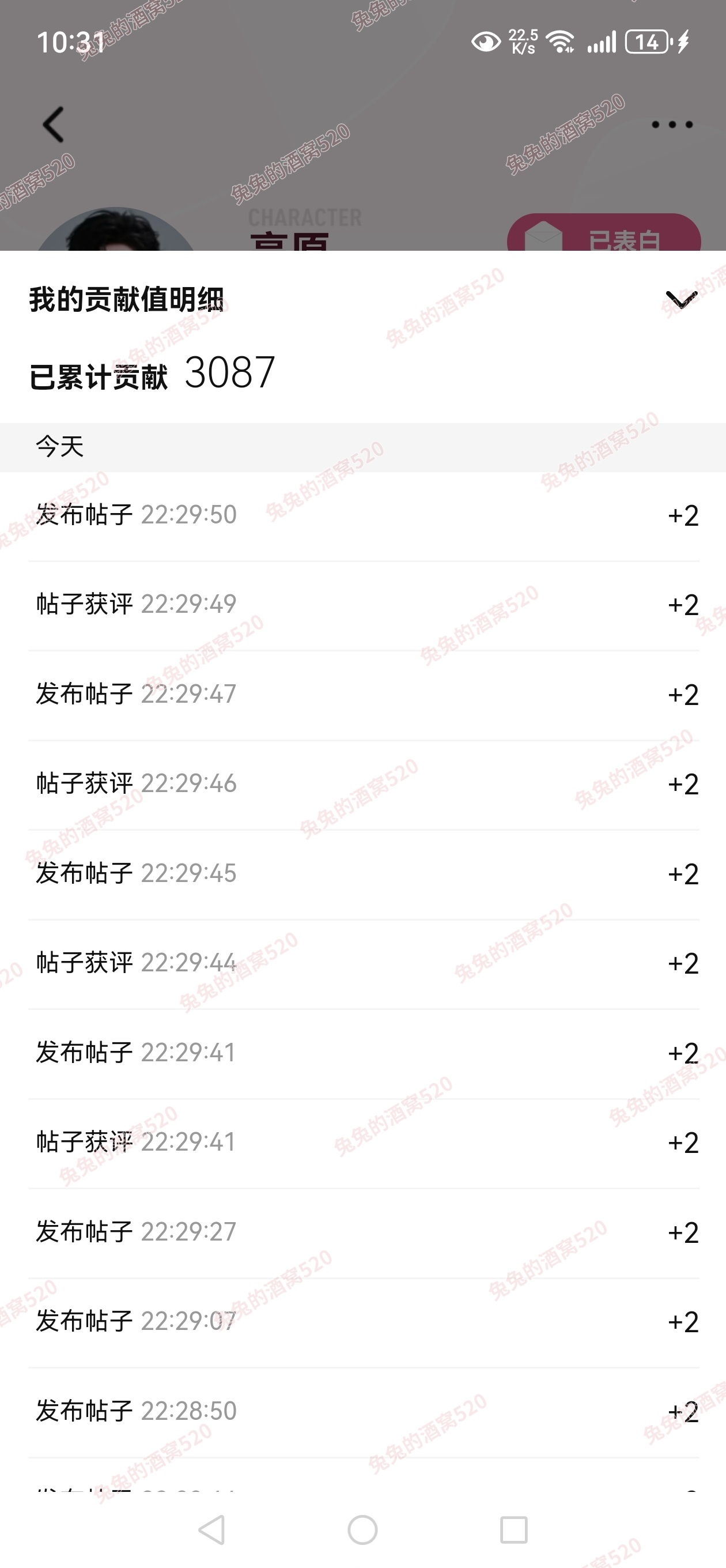 刘宇宁地球超新鲜2 ｜刘宇宁开始推理吧 ｜刘宇宁铁证 ｜摩登兄弟🎒背满勇气向南