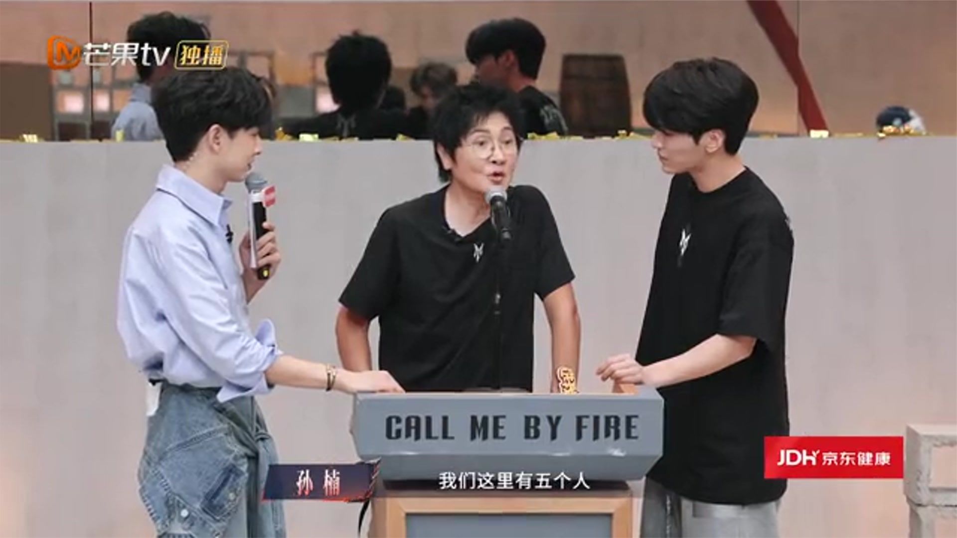 披荆斩棘 第5期上-5：邵子恒加入孙楠部落 让他看到自己的实