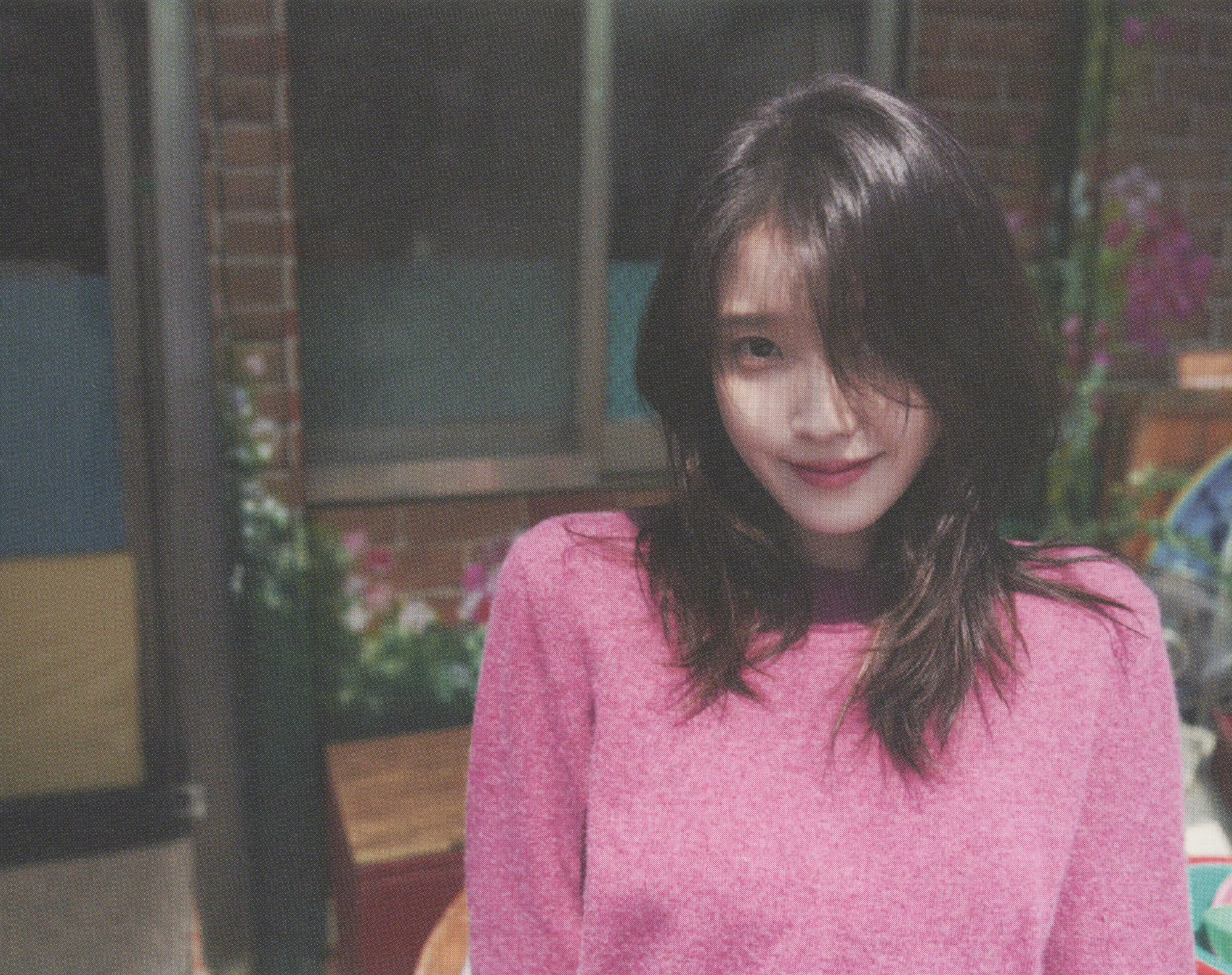 IU 