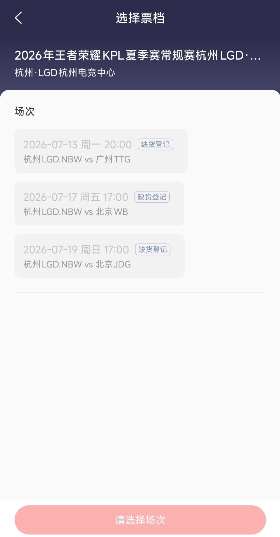 我哭了，四个人一个都没抢到