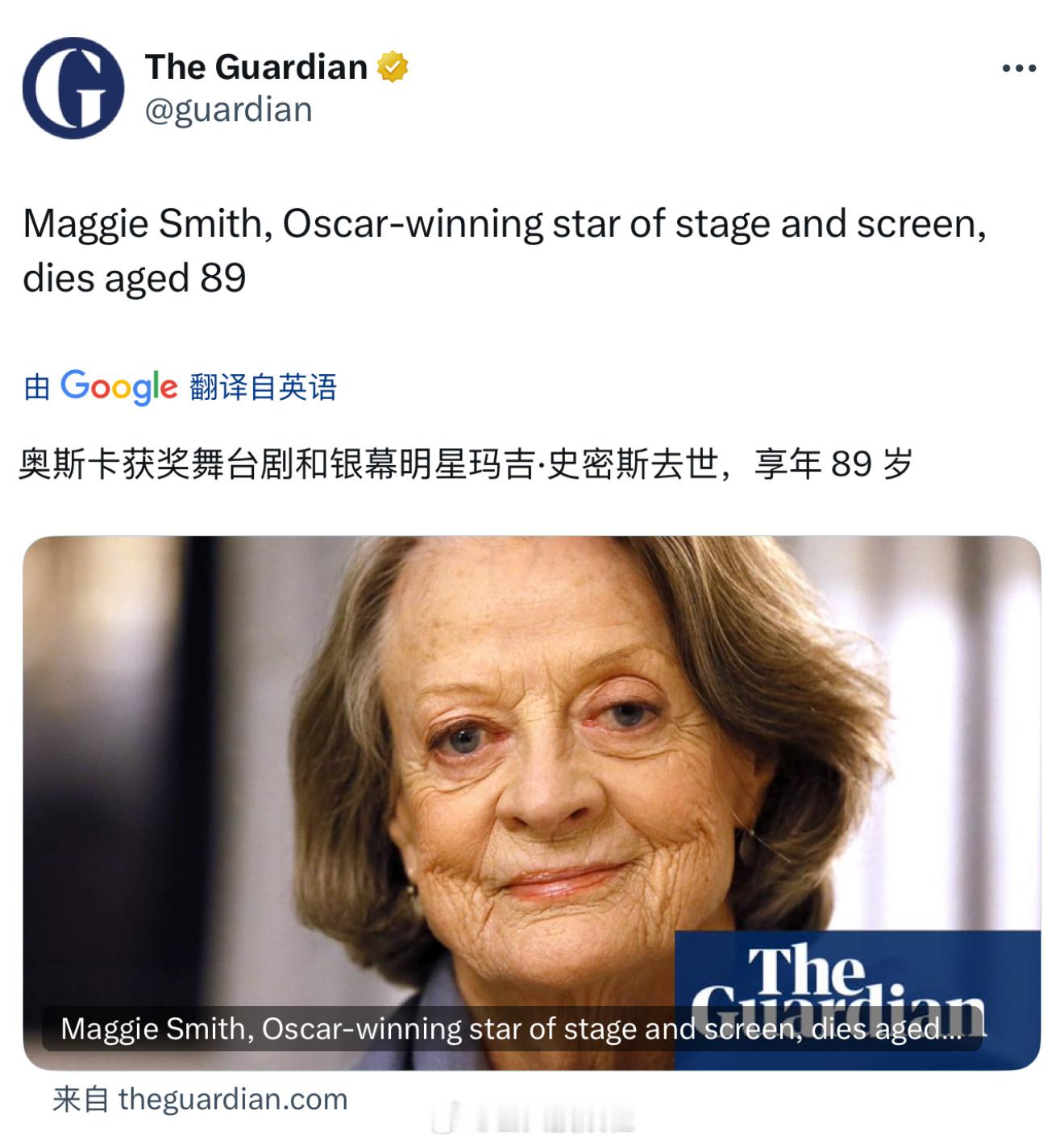 [蜡烛]#哈利波特官方ins悼念玛吉史密斯# [蜡烛]#哈利波特官方ins悼念麦