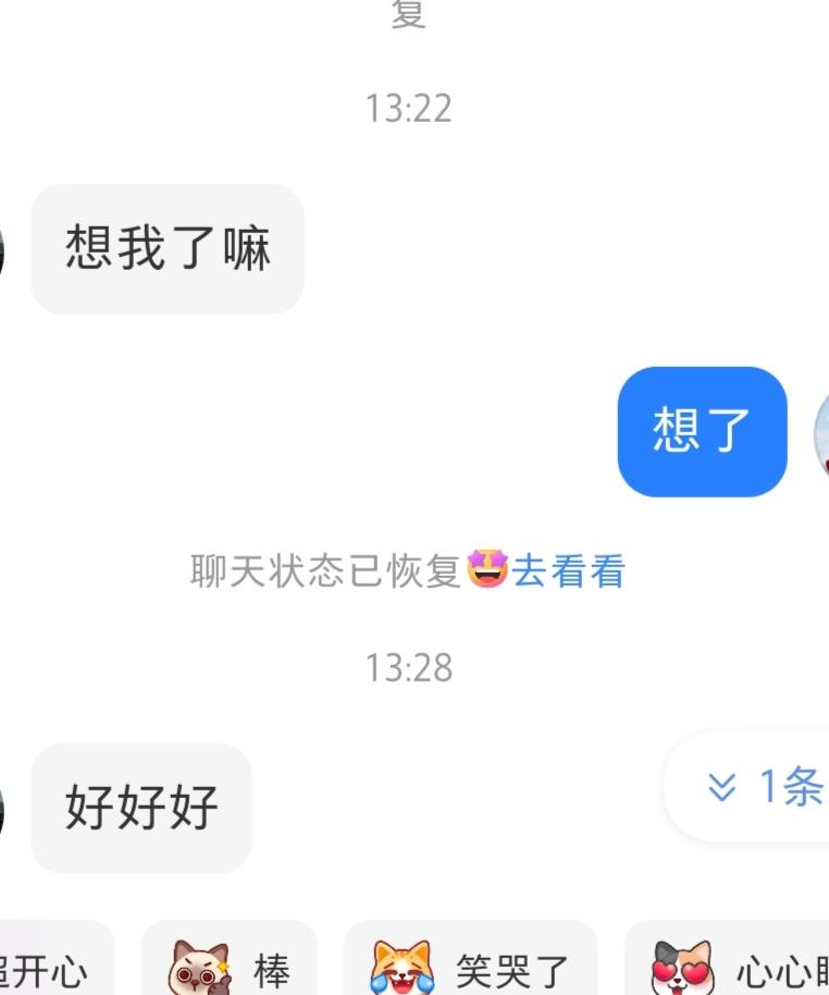 想说说心里话了！在网上认识了一个姑娘，谈了快一个月了，只是没见面，但其他方面聊的