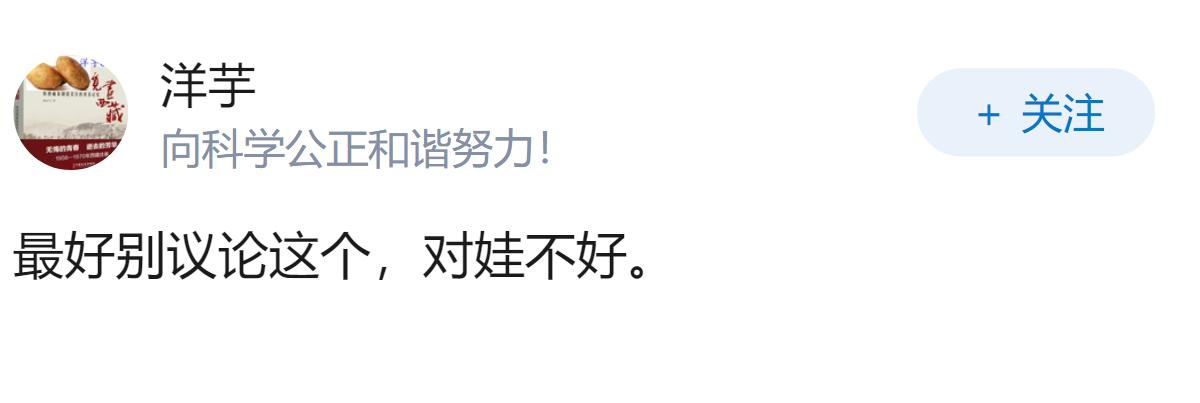 如何看待17岁女生单方面指控被江西财大（前）男友发生性关系以及肢体冲突？