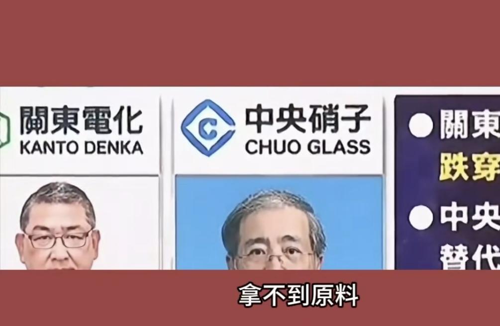 据日媒6月17日消息，我国对日军民两用物项管控结果已经巨显，日两大晶片生产企业共