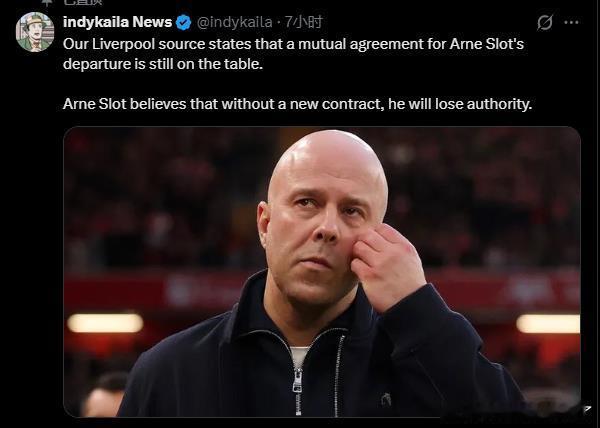 绿帽哥再次编故事：我们的利物浦消息人士透露，关于斯洛特离任的双方协议仍然在讨论中
