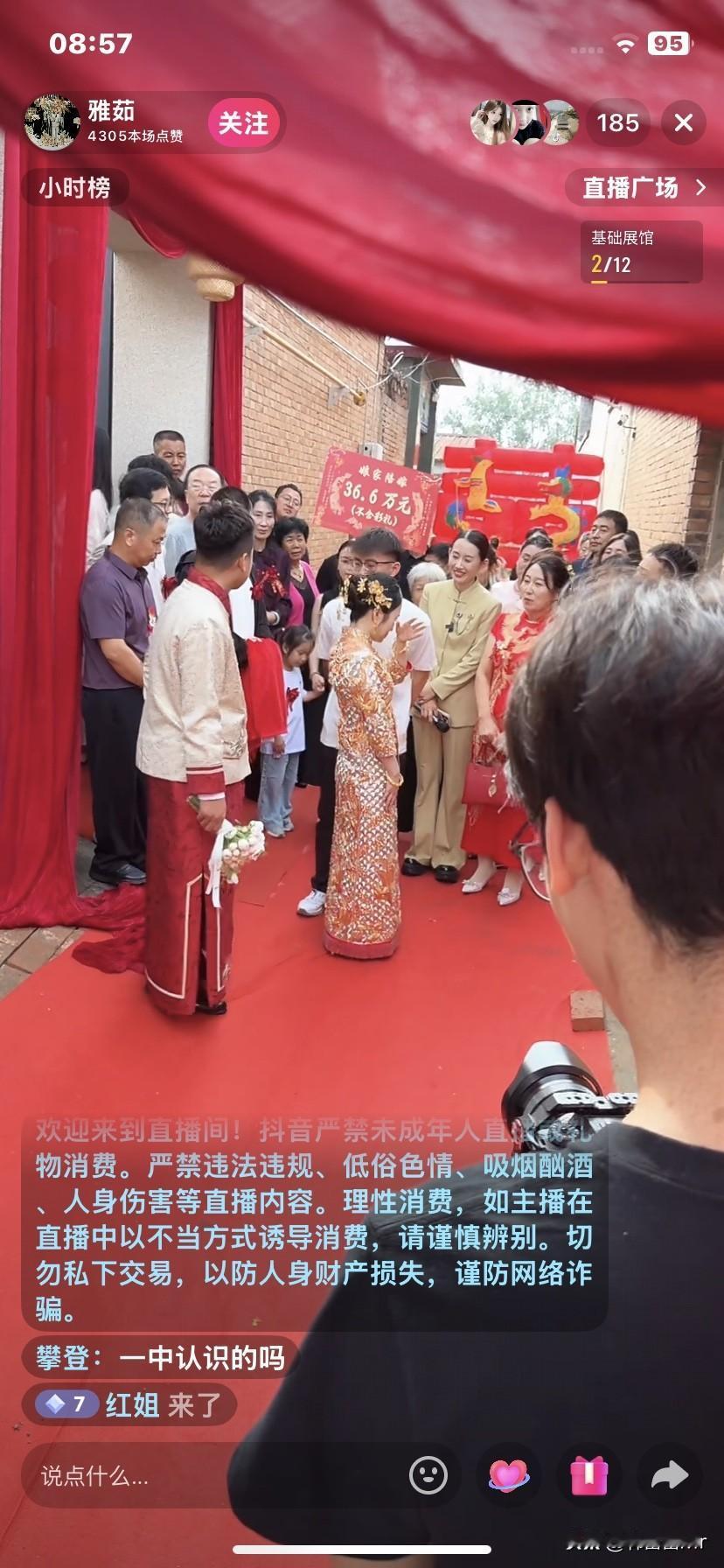 这个陪嫁可以366000