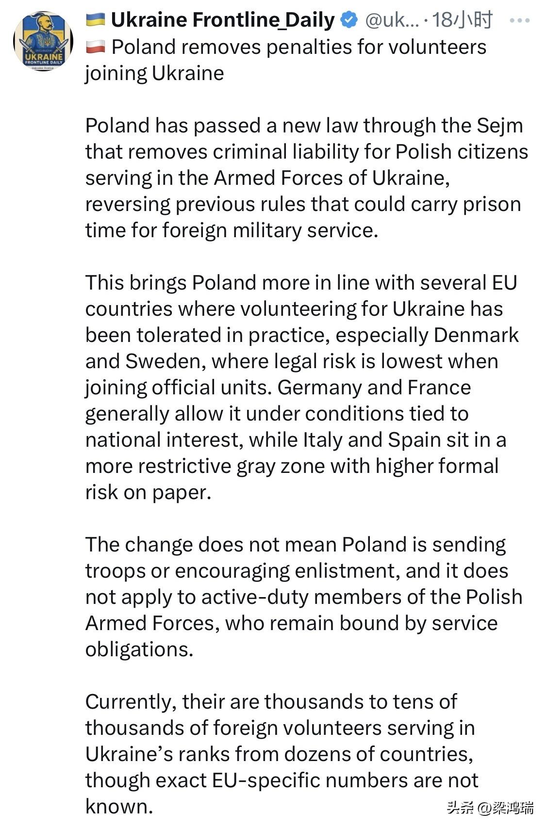 波兰取消对前往乌克兰的志愿者的处罚

波兰议会通过了一项新法律，取消了波兰公民在