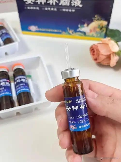 冬天了，这个安神补脑液特别好用。
天冷阳虚的人难受了，特别是睡不好失眠的人，阳气