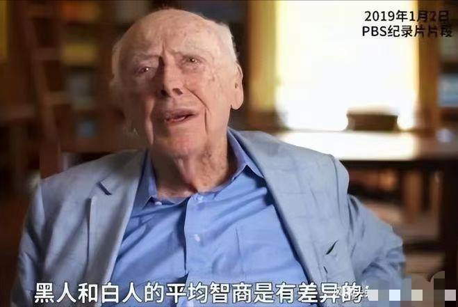 语不惊人死不休！“DNA之父”詹姆斯·沃森曾在一次采访中公开表示：“根据DNA结