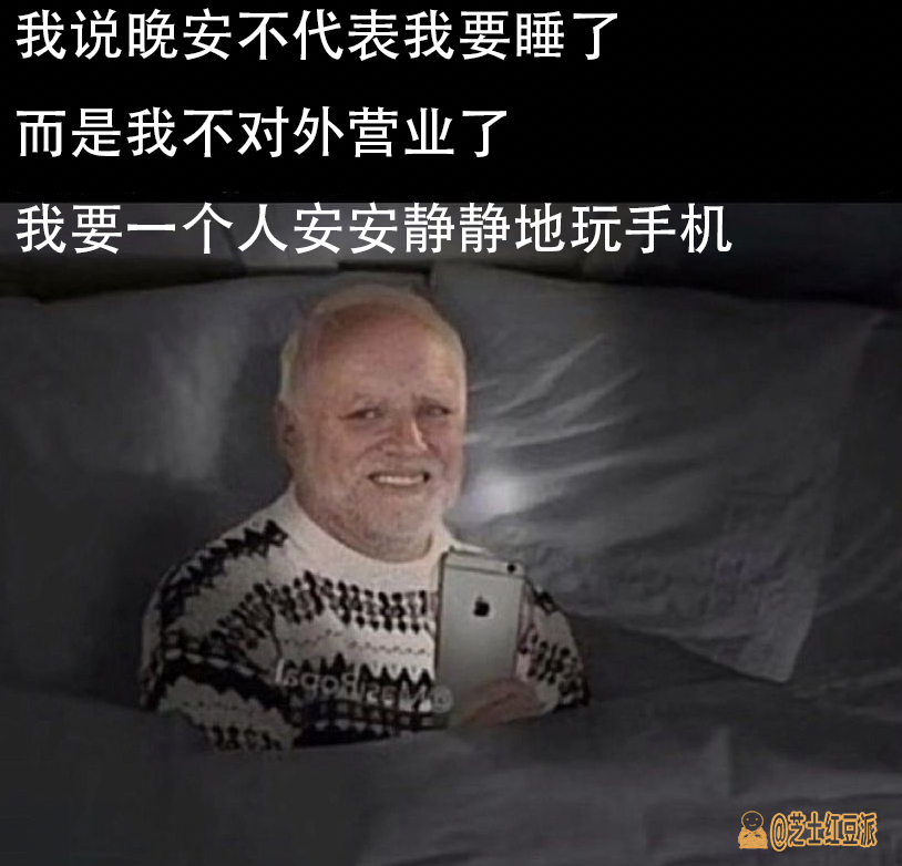 #meme# ​​​