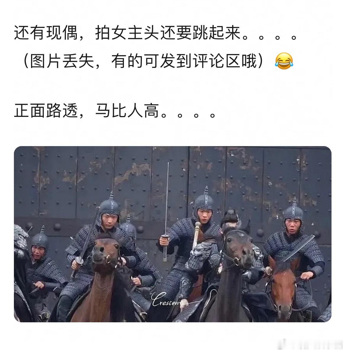 檀健次演偶像剧没有苏感原因，个子低下马跟跳楼一样，现偶拍女主头要跳起来