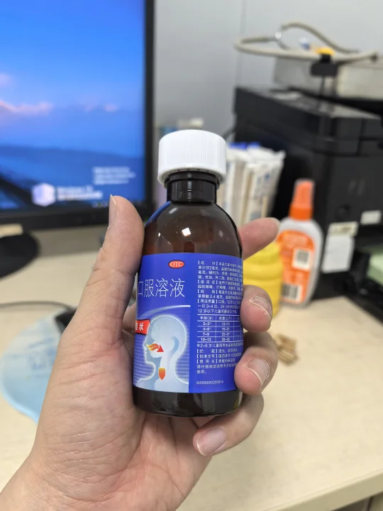 又是嗑药续命带病上岗的一天。 虽然不发烧了，但脑子混沌，体力不支，心情...