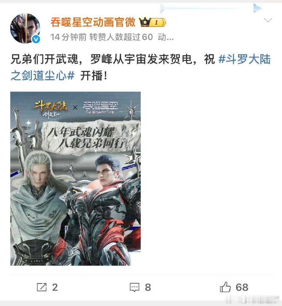 这么顶级的打call阵容这次是什么神仙阵容啊[憧憬]这个阵容真的是太拿得出手了，