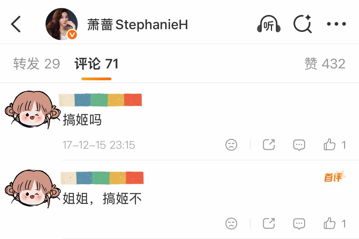 太好笑了 总有人孜孜不倦从上个世纪追问到千禧年 到十年前再到现在 [泪奔] ​​