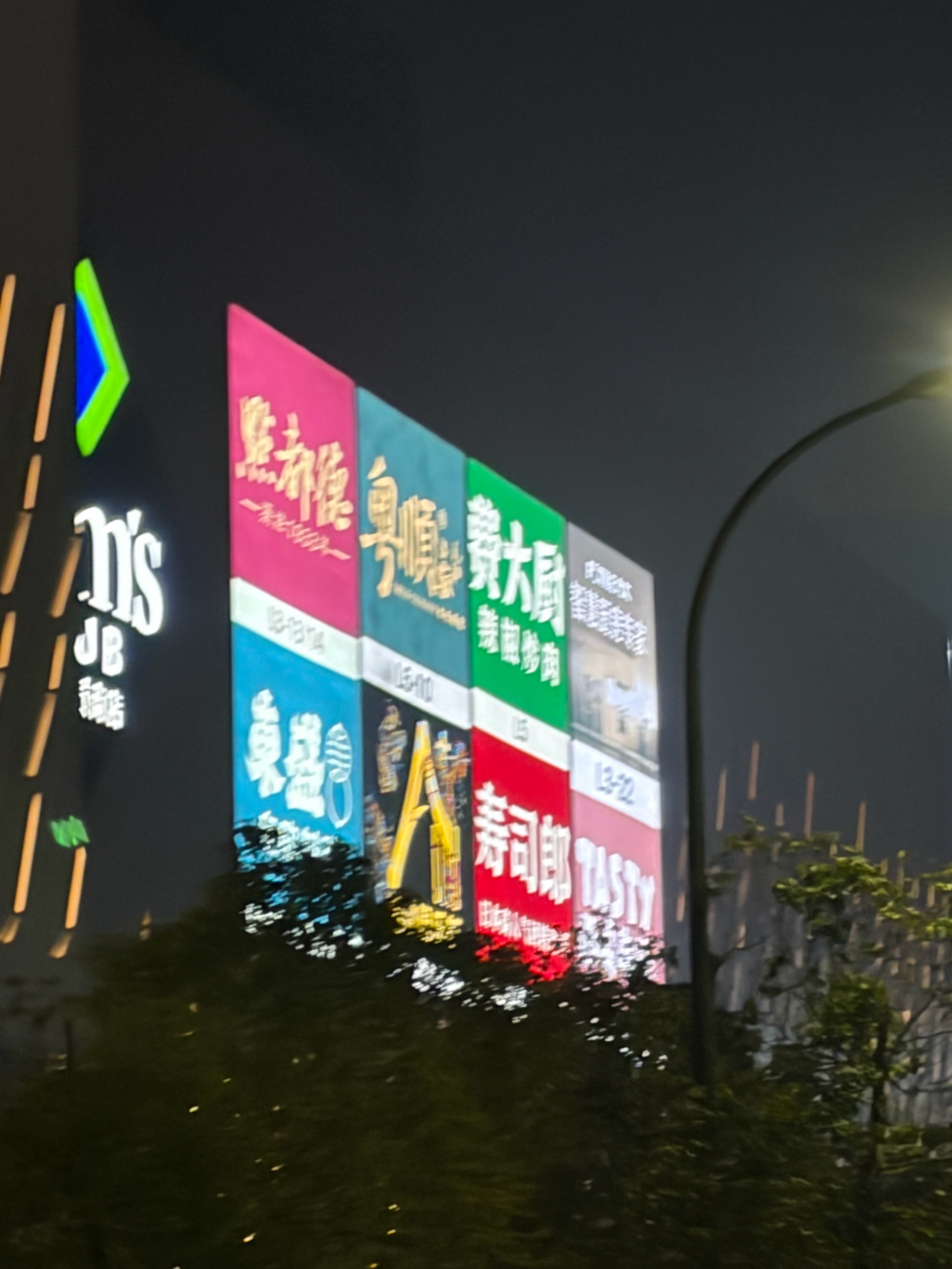 喜欢杭州 一座到处都有费大厨这个男人的城市你好（👋左切）你好（👋右切）全国小