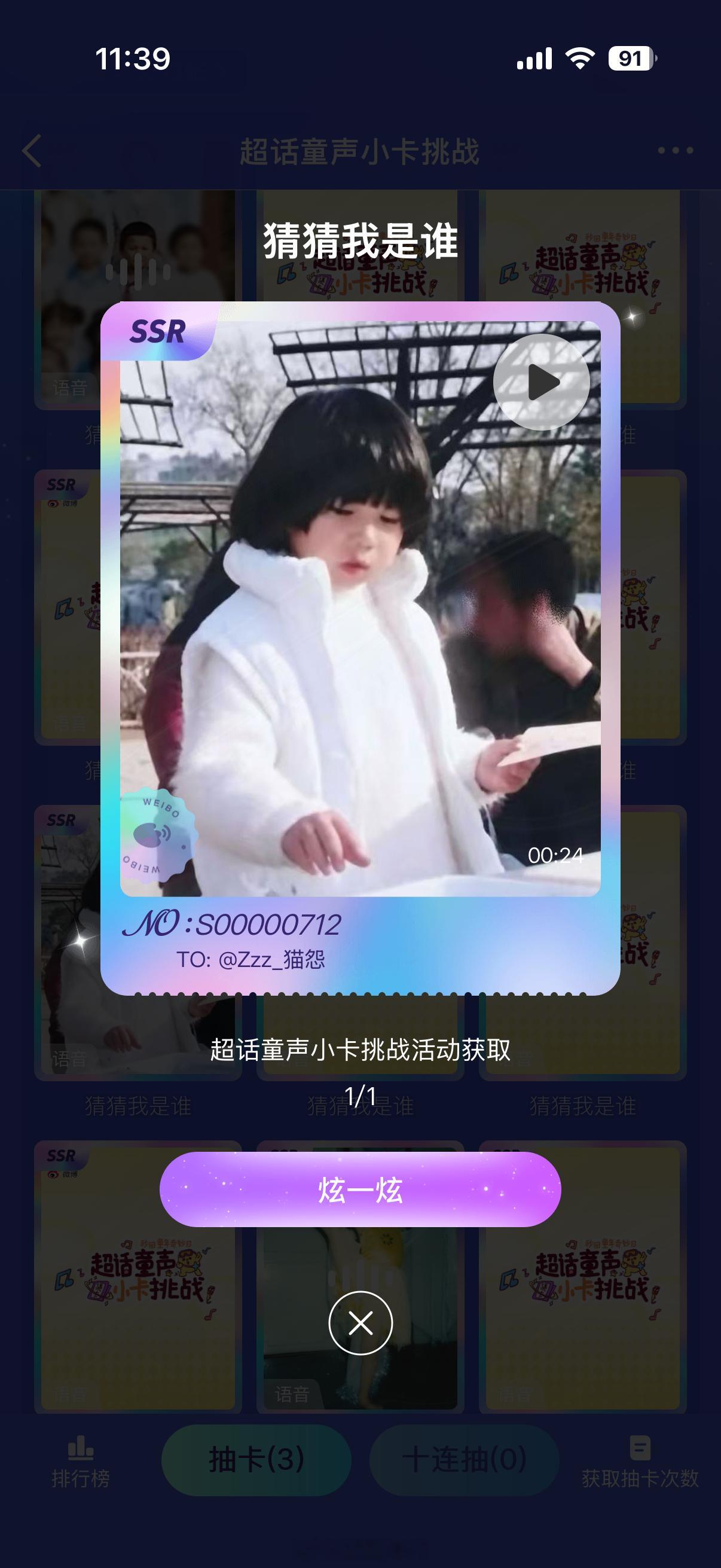 抽了三个配音老师一个都不认识！！！？？ 