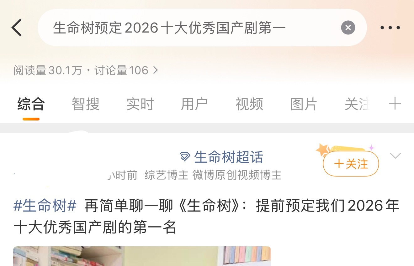 是cvb只有1.5几，收官均集没到800的优秀国产剧吗… 