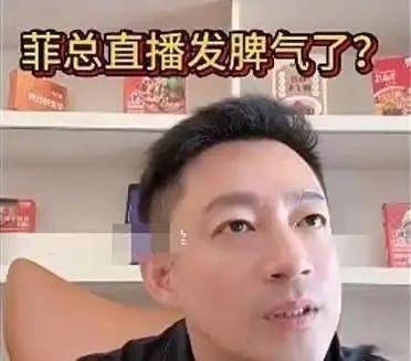 汪小菲直播现场再度情绪失控，当众冲着马筱梅怒吼：“你有病啊！”当时马筱梅把手机递