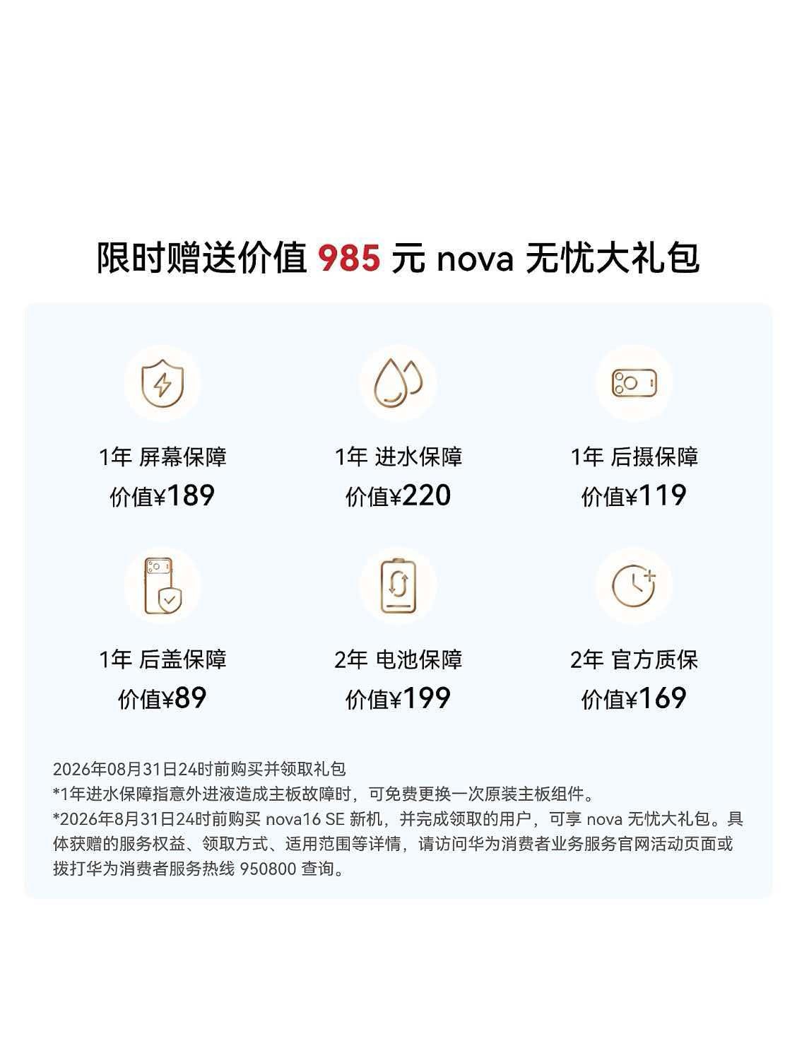 近期内存价格一路暴涨，每个品牌做定价压力确实大，涨价也是行业无奈。不过刚发布的华